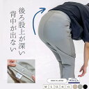 日本製 旭化成ロイカ ROICA 後ろ股上が深い 背中がでない 腰まがり O脚が目立たない 介助しやすい 車椅子 柔らかいゴム 家庭洗濯 ハイテンションパンツ シニア向け おばあちゃん用パンツ ウエストゴム デイサービス 敬老の日 佐々木要右衛門商店 ようえもんショップ