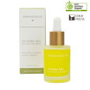 (豪オーガニック認証ホホバオイル) AuFloras SPRINGFIELDS ピュアオイル ホホバ 30ml (ORGANIC PLANT OIL) 100％天然素材のホホバオイル 植物性 肌環境改善 いつものスキンケアに 1 マッサージに 乾燥対策に ゆらぎ肌対策 オイルパックにも 人気