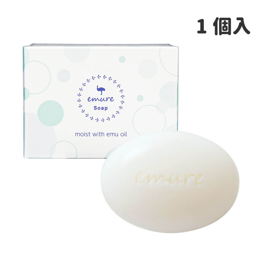 【リニューアル】emure soap(1個入) テレビで話題のエミューオイル + ヒアルロン酸 + コラーゲン 豊かな泡立ちの保湿石鹸 洗いあがりしっとり 潤い肌へ ゆらぎ肌対策 洗顔からしっかり保湿 洗った後つっぱらない 1日に何回も手を洗うから、石鹸はやさしい方がいい