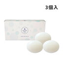 楽天YOF beauty WEB STORE 楽天市場店【リニューアル】emure soap（3個入） テレビで話題のエミューオイル + ヒアルロン酸 + コラーゲン 豊かな泡立ちの保湿石鹸 洗いあがりしっとり 潤い肌へ 季節の変わり目、洗顔からしっかり保湿 洗った後つっぱらない 1日に何回も手を洗うから、石鹸はやさしい方がいい