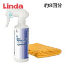 Linda miniシリーズ ガラス系コーティング剤 グラスバリアβ mini 180ml 濡れたままでも施工可能 プロ仕様の水性ガラス系ボディコーティング剤 艶感さらにアップ！