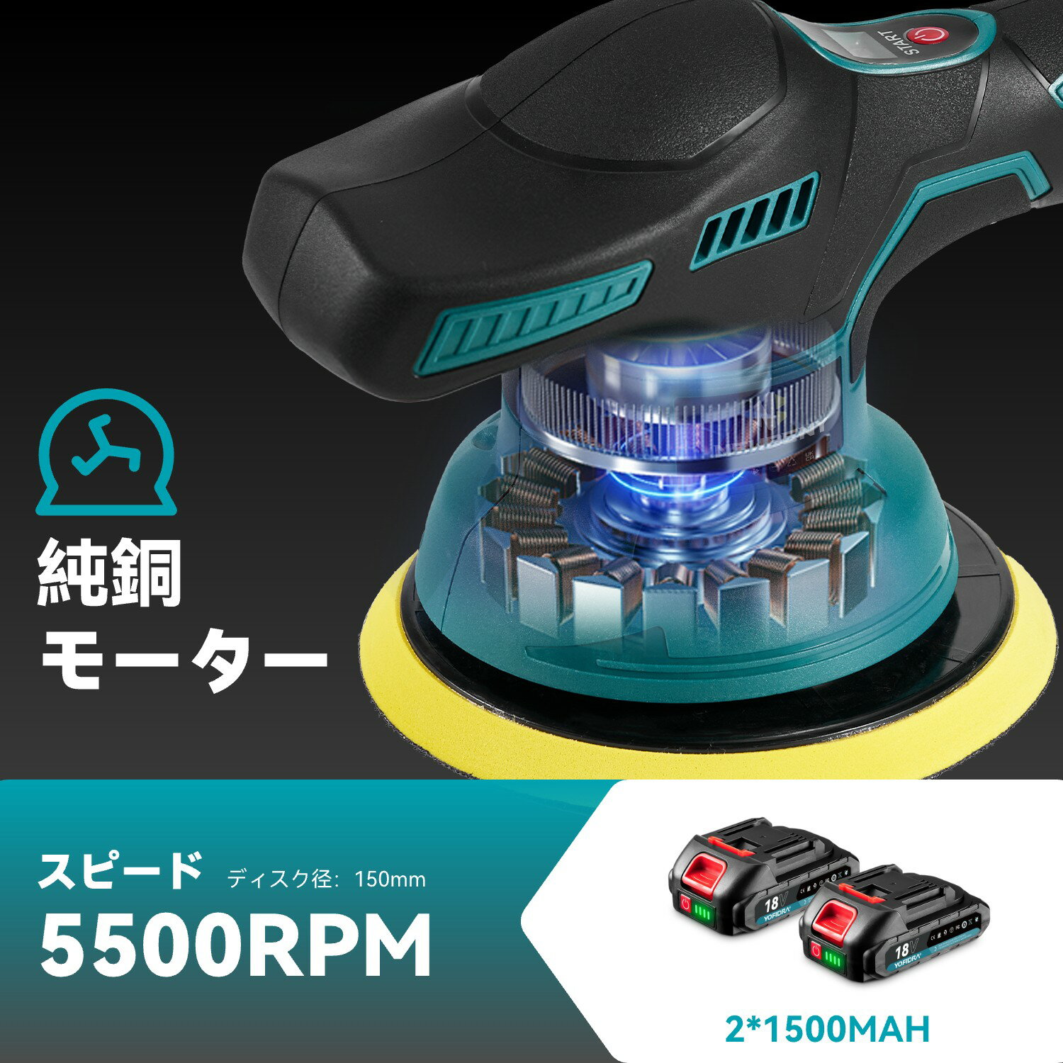 YOFIDRA ��ư�ݥ�å��㡼 �����ɥ쥹 �ݥ�å��㡼 �� ���ż� 8����® ���ż��ݥ�å��㡼 150mm 2800-5500RPM ����� �Хåƥ꡼2���դ� ���� ��å��� �����᤭ �����ä� ��Ф� �ž夲�� ������ݥꥷ�㡼 ���᤭�� �֡��Х������ȶ��б�