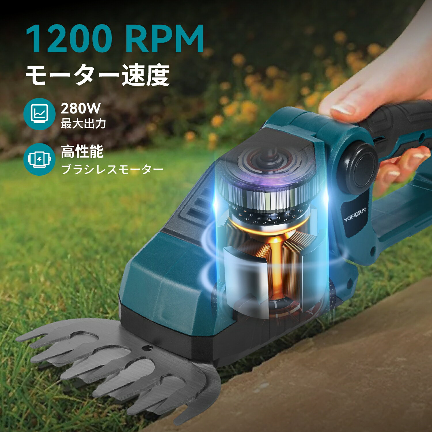 YOFIDRA 芝生バリカン 芝刈り機 バリカン 充電式 コードレス 1台2役 電動芝生バリ...