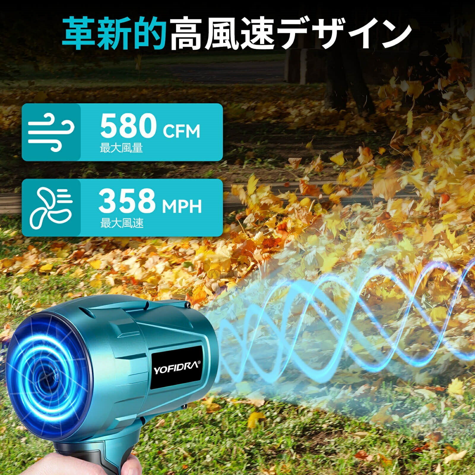 YOFIDRA �֥�� ���� ���ż��֥�� ���� �����åȥɥ饤�֥�� ��ư������������ �������� ������®160m/s ��®��ž28000rpm �����ɥ쥹 ���� ���� �ŵ������������� �����ܥ����åȥե��� 18V/21V�Хåƥ꡼�ߴ� �Хåƥ꡼2���դ� ���� ���� ���ݽ� ���ݽ� �����