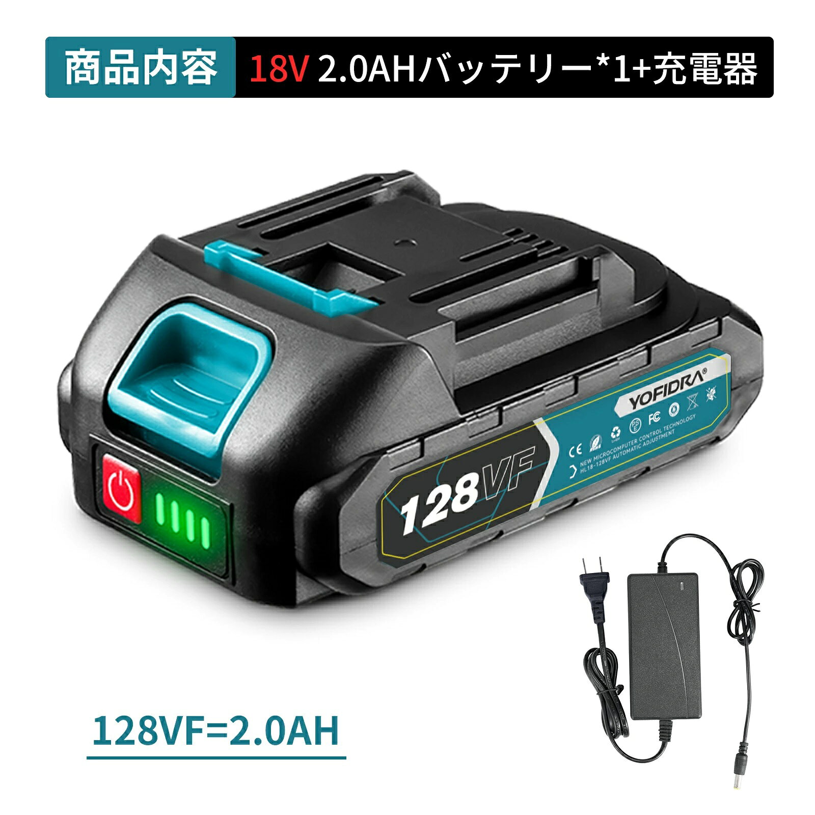 YOFIDRA 電動工具バッテリー 18v バッテリー互換 1年保証 リチウムイオンバッテリ...
