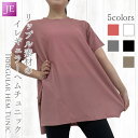 11/1(土)ワンダフルデーP5倍!【店内全品2点以上ご購入で300円OFFクーポン!】ヨガウェア ジムウェアトップス イレギュラーヘム丈 チュニック 体型カバ...