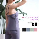 【店内全品2点以上ご購入で300円OFFクーポン!】ヨガウェア ジムトップス フィットネスウェア スポーツウェア ロング丈 エクササイズ ジムウェア カップ付 ...