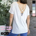 5/1(木)ワンダフルデーP5倍!【10%OFFクーポンあり!】ヨガウェア トップス フィットネスウェア Tシャツ ロング丈 チュニック ゆったり 半袖 スリッ...