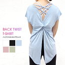 【店内全品2点以上ご購入で300円OFFクーポン!】ヨガウェア トップス フィットネスウェア スポーツウェア チュニック Tシャツ ヨガ ピラティス レディース...