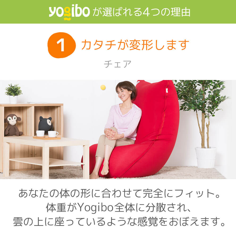 Yogibo Max Rainbow マックス...の紹介画像2