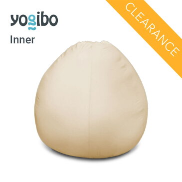 Yogibo Pod(ヨギボーポッド)用インナー【ビーズクッションソファ】