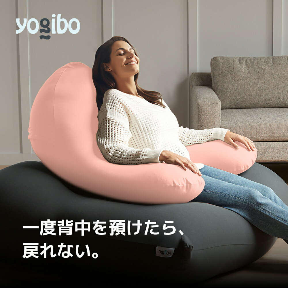 【ソファ送料無料】 Yogibo Ghost （ ヨギボー ゴースト ）【 U字 ビーズクッション 授乳クッション 肘..