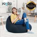 Yogibo Lounger Premium(ヨギボー ラウンジャー プレミアム)