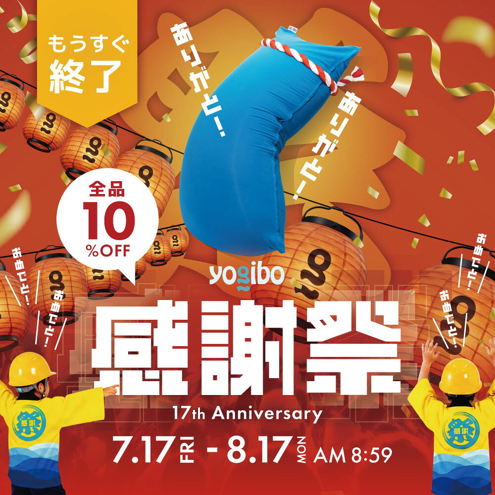 Yogibo公式ストア楽天市場店の【10%OFF】Yogibo 補充ビーズ ( ヨギボー ) Yogibo製の「補充ビーズ」ビーズを詰め替えて最高の座り心地をいつまでも 【 ビーズソファ ビーズクッション 日本製 ソファー クッション 詰替え用 入れ替え用 交換用 メンテナンス Beads 】｜アングル2