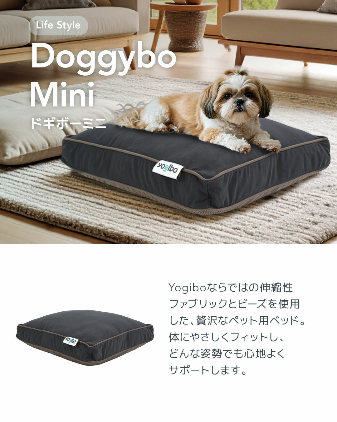 �������������Υڥåȥ٥å� Yogibo Doggybo Mini ( �襮�ܡ��ɥ��ܡ� �ߥ� �� ������ڥåȤˤ⡢�ǹ�Υ��å����� �� �ڥåȥ٥å� ���å���� ������ �٥å� ������ ������ �ץ쥼��� ���ե� �ˤ������� ��