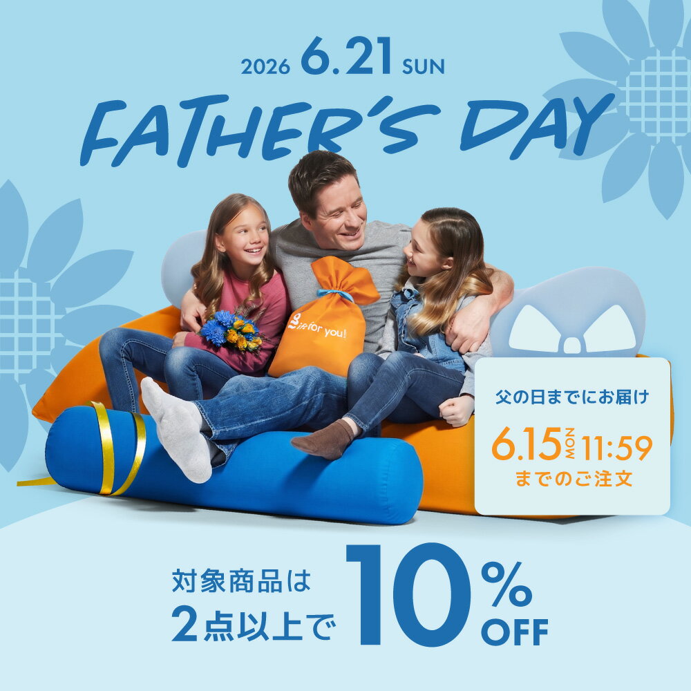 【対象商品2点購入で10％OFF】【送料無料】 Yogibo Mega Moon Pillow（ヨギボー メガ ムーン ピロー） 父の日 三日月 カーブで包み込む。枕 背もたれ 足枕 まで大活躍 【 ビーズクッション ネックピロー 足枕 座布団 膝上 まくら 授乳 抱き枕 プレゼント ギフト 】 2