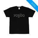【30%OFF】 Yogibo Clear Logo T-Shirt ヨギボー Tシャツ クリア ロゴ ブラック キッズ 【8/18AM8:59まで】