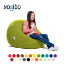 【 送料無料 】 Yogibo Drop (ヨギボー ドロップ) あなたを丸く包み込む水滴型ソファ カバーを洗えて清潔 【ビーズクッション 特大 ビーズソファ 丸形】 【 1/15(月) 8:59まで 】