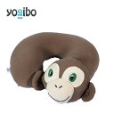 ネックピロー Yogibo Neck Pillow Monkey - ヨギボー ネックピロー モンキー（モリソン）