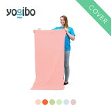 Yogibo Max(襮ܡ ޥå)ѥС [Pastel Collection] ѥƥ륳쥯