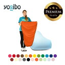 Yogibo Lounger Premium（ヨギボー ラウンジャー プレミアム）用カバー