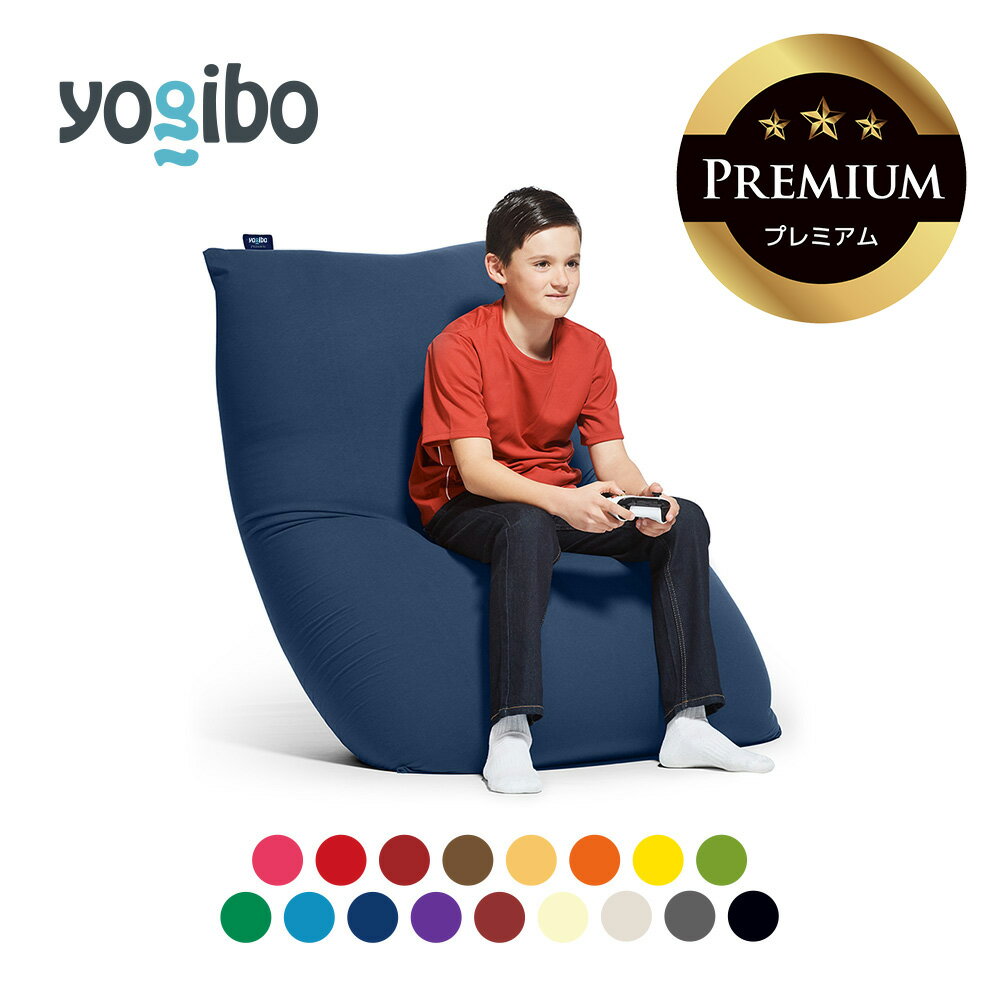 【 送料無料 】 Yogibo Midi Premium（ヨギボー ミディ プレミアム） 【 3/18(月) 8:59まで 】