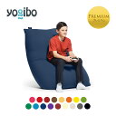 【送料50%OFF】 Yogibo Midi Premium（ヨギボー ミディ プレミアム）【5/7 8:59まで】