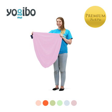 Yogibo Drop Premium（ヨギボー ドロップ プレミアム）用カバー [Pastel Collection] パステルコレクション