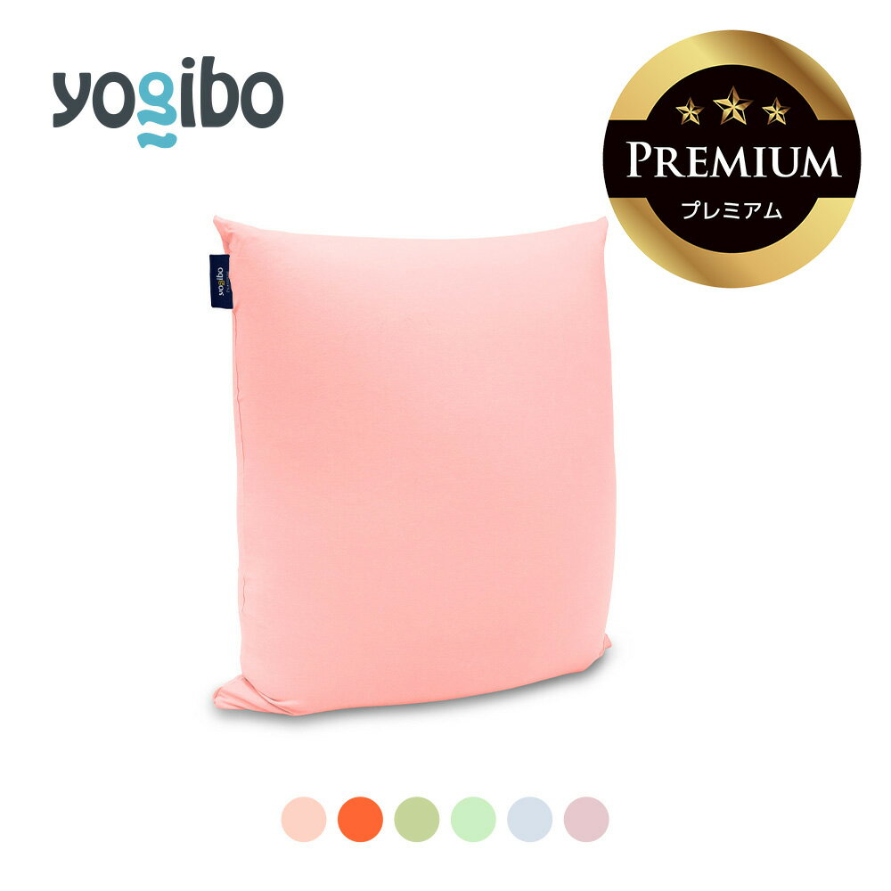 Yogibo Mini Premium（ヨギボー ミニ プレミアム）[Pastel Collection]