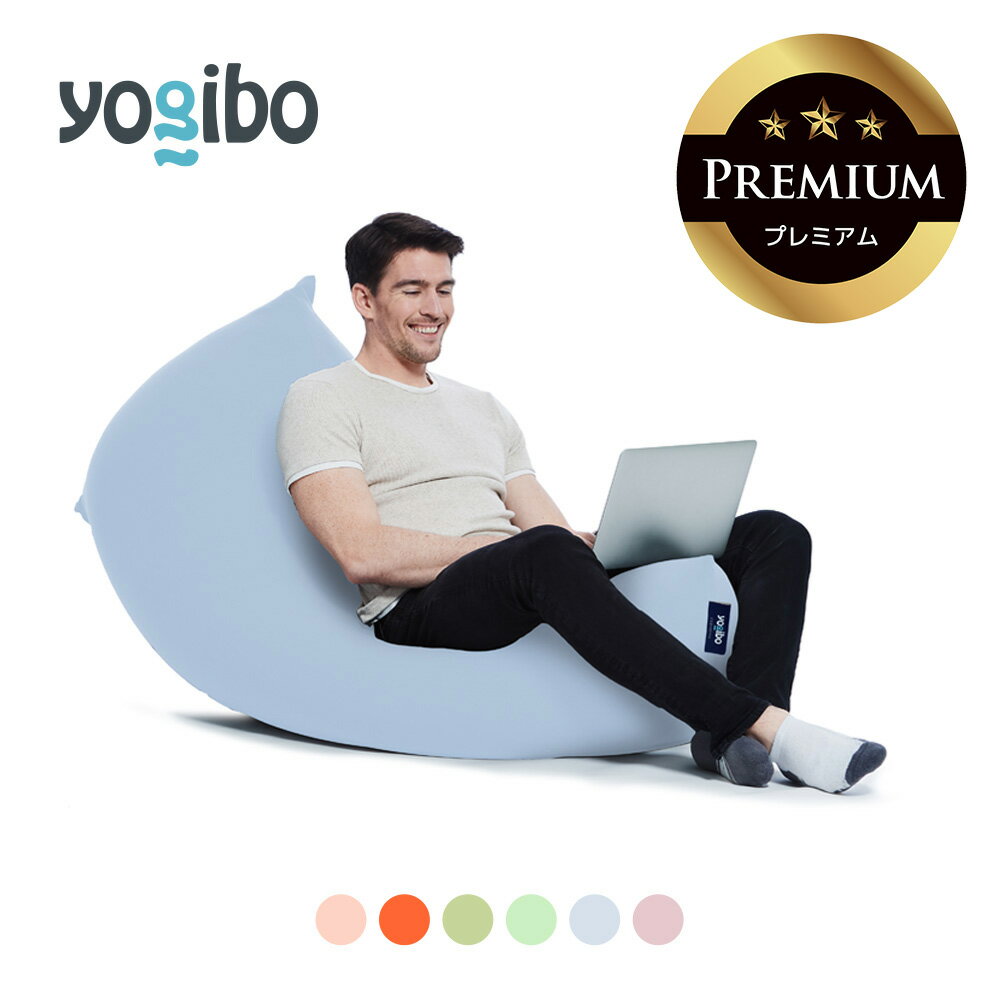 Yogibo Short Premium（ヨギボー ショート プレミアム）  パステルコレクション