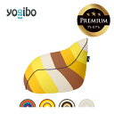 【4/25限定 ポイント10倍】 Yogibo Lounger Rainbow Premium（ラウンジャー レインボープレミアム）