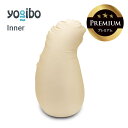 Hugibo Premium(ハギボー プレミアム)用インナー