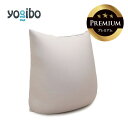 【送料50%OFF】 Yogibo Mini Premium（ヨギボー ミニ プレミアム）インナー【5/7 8:59まで】