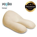 Yogibo Ghost Premium inner