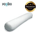 【送料50%OFF】 Yogibo Roll Max Premium（ヨギボー ロール マックス プレミアム）インナー【5/7 8:59まで】