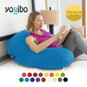 Yogibo Support Premium（ヨギボー サポート プレミアム）
