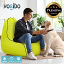 【7/25限定ポイント10倍&最大15%OFF】 Yogibo Zoola Lounger Premium(ヨギボー ズーラ ラウンジャー プレミアム) 【 耐水 ペット ベビー 対応 ビーズソファ ソファー ひんやり 冷感 犬 いぬ 猫 ねこ ペットベッド キッズ 子供 汚れにくい 椅子 】