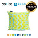  Yogibo Zoola Mini Premium（ヨギボー ズーラ ミニ プレミアム)