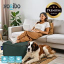 【最大17%OFF】 Yogibo Zoola Ottoman Premium(ズーラオットマン プレミアム) 【 耐水 ペット ベビー 対応 ビーズソファ ソファー ひんやり 冷感 犬 いぬ 猫 ねこ ペットベッド キッズ 子供 汚れにくい 椅子 】 【8/18AM8:59まで】