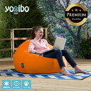 Yogibo Zoola Pod Premium(ヨギボー ズーラ ポッド プレミアム) 【 耐水 ペット ベビー 対応 ビーズソファ ソファー ひんやり 冷感...