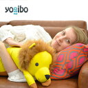 【 セール実施中 】 Yogibo Roll Animal Lion - ロール アニマル ライオン（レオナルド） 【 10%OFF 8/1(火) 8:59まで 】