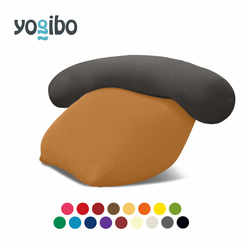 【送料50%OFF】 Yogibo Mini（ヨギボー ミニ) ＆ Yogibo Roll Max (ヨギボー ロール マックス)【5/7 8:59まで】