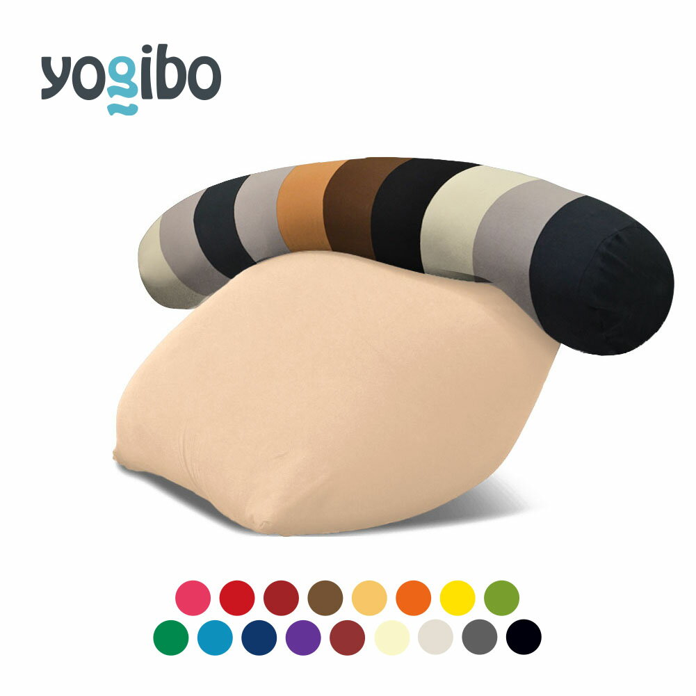 【送料50%OFF】 Yogibo Mini（ヨギボー ミニ) & Yogibo Roll Max Rainbow (ロールマックス レインボー)【5/7 8:59まで】