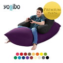 【送料50%OFF】 Yogibo Max Premium（ヨギボー マックス プレミアム) ＆ Yogibo Support Premium（ヨギボー サポート プレミアム)【5/7..