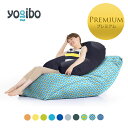 【送料50%OFF】 Yogibo Zoola Max Premium（ヨギボー ズーラ マックス プレミアム) & Yogibo Support Premium（ヨギボー サポート プレ..