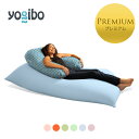 Yogibo Max Premium Pastel(M{[ }bNX v~Aj  Yogibo Zoola Support PremiumiM{[ Y[ T|[g v~Aj