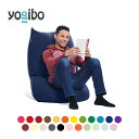 Yogibo Short (ヨギボー ショート) 大型ビーズクッション カバーを洗えて清潔 【ビーズソファ 特大 ビーズクッション 角型】