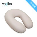 Yogibo Support（ヨギボーサポート）用インナー【ビーズクッションソファ】