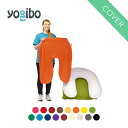 Yogibo Support ヨギボー サポート 専用カバー / 洗える U字型 1人用 プレゼント