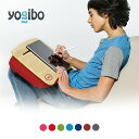 【10%OFF】Yogibo Traybo2.0 / ヨギボー トレイボー2.0【ノートパソコン コンパクト テーブル 竹製】【8/1(月)8:59まで】